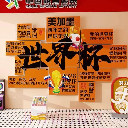 世界杯下注排行榜推荐值得信赖 世界杯下注排行榜推荐值得信赖