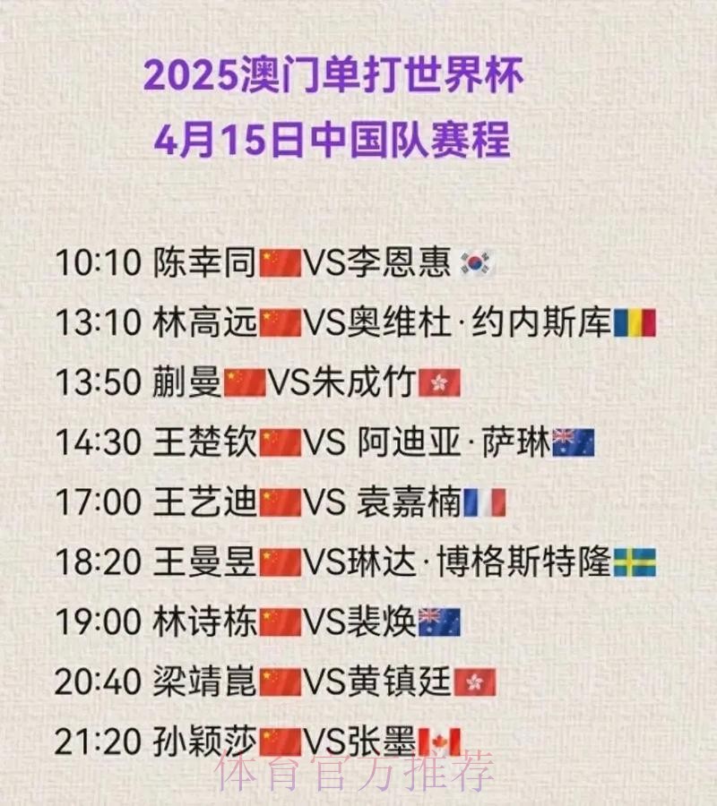 世界杯直播入口几点开始